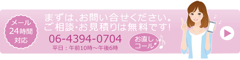 ニット修理専門工房 お直しjp